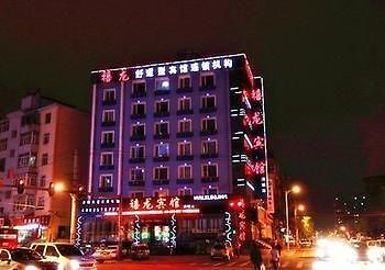 Harbin Dragon Jubilee Hotel Haicheng Exteriér fotografie