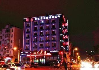 Harbin Dragon Jubilee Hotel Haicheng Exteriér fotografie